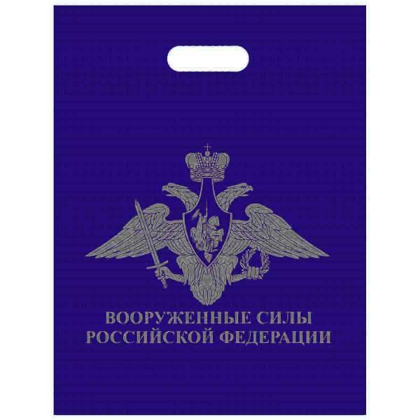 Пакет подарочный с символикой ВС РФ 40х50 темно-синий (4304023) - HAKKI