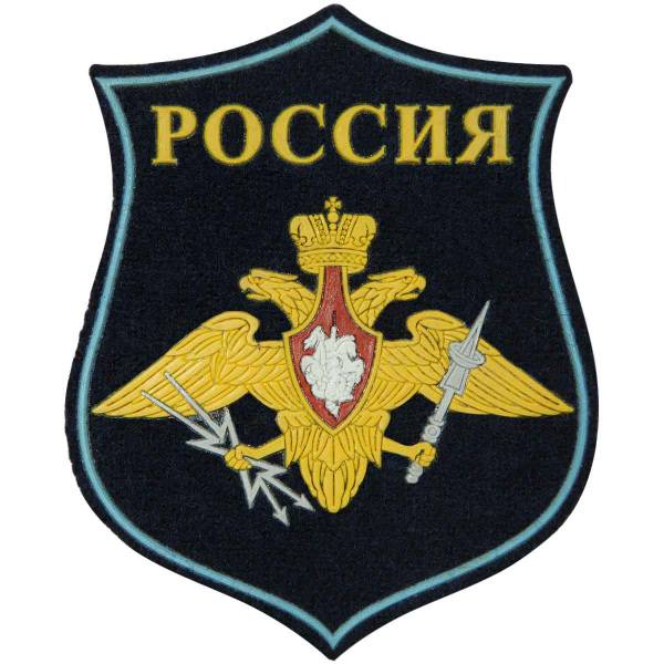 Нашивка ( шеврон ) на рукав Космические войска пластизолевая тюльпан темно-синяя (2503986) - HAKKI