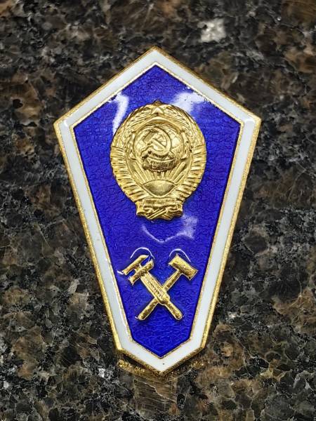 Знак нагрудный ( ромб ) Среднее техническое образование СССР закрутка (2301603) - HAKKI