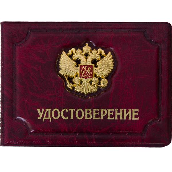 Обложка VS для удостоверения с жетоном Герб РФ 22х8,7 бордовая (4204347) - HAKKI