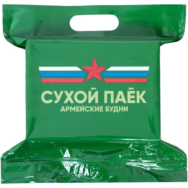 Индивидуальный рацион питания ( ИРП сухпаек сухпай ) АРМЕЙСКИЕ БУДНИ разовый промежуточный Ужин №1до 01-12.2023 г (3312079) - HAKKI