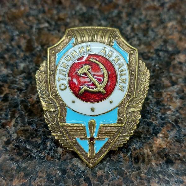 Знак нагрудный Отличник авиации (2305006) - HAKKI