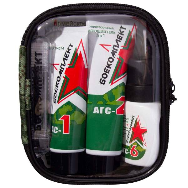 Несессер ( косметичка ) БОЕКОМПЛЕКТ армейский ( солдатский ) НМД-2 укомплектованный камуфлированный цифра зеленая (9100028) - HAKKI