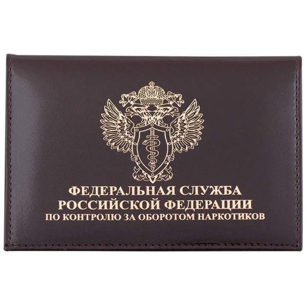 Обложка ( портмоне ) для автодокументов с жетоном ФСКН России коричневая (4204038) - HAKKI