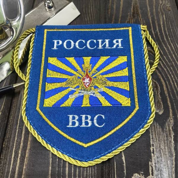 Вымпел ВВС России 13х16 голубой (4502040) - HAKKI