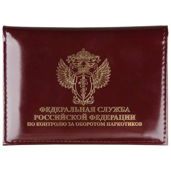 Обложка ( портмоне ) для автодокументов с жетоном ФСКН России бордовая (4204082) - HAKKI