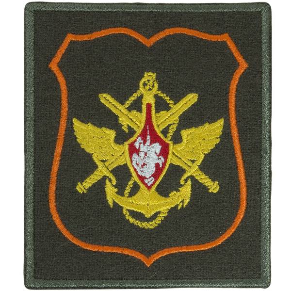 Нашивка ( шеврон ) на рукав Должностное лицо МО ПР №300 8,5х10 вышитая оранж кант оливковая (2503673) - HAKKI