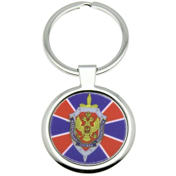 Брелок ФСБ  (4402235) - HAKKI