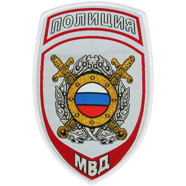 Нашивка ( шеврон ) на рукав Полиция Охрана общественного порядка жаккардовая серо-голубая (2503219) - HAKKI