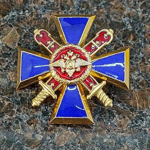 Знак нагрудный ( крест ) МВД РФ - За верность долгу закрутка (2301990) - HAKKI
