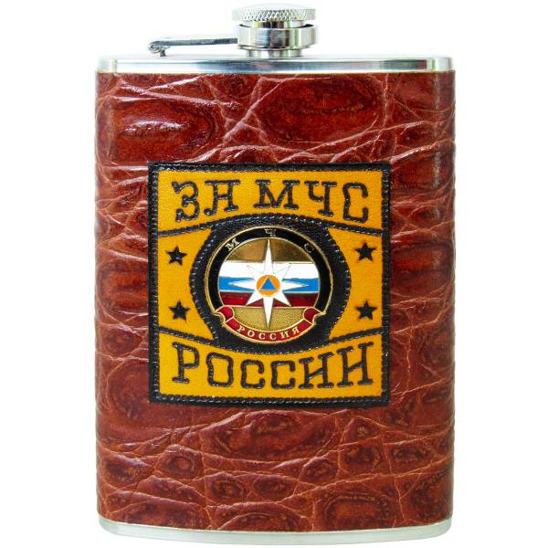 Фляга подарочная с символикой За МЧС России 9 OZ-270 мл коричневая (4608066) - HAKKI