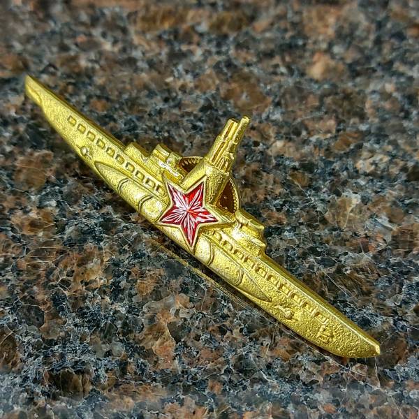 Знак нагрудный Командир Подводной лодки золотистый закрутка (2301109) - HAKKI