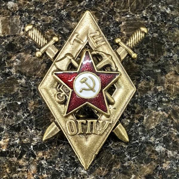 Знак нагрудный ( ромб ) ОГПУ закрутка (2305103) - HAKKI