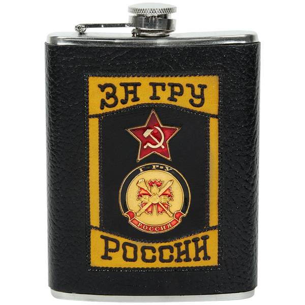 Набор подарочный с символикой ГРУ ГШ ВС РФ / За ГРУ России ( фляжка 250 мл + стопки 30 мл + лейка ) (4801178) - HAKKI