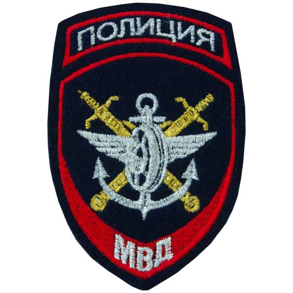 Нашивка ( шеврон ) на рукав Департамент обеспечения правопорядка на транспорте МВД РФ 12,5х8 жаккардовая темно-синий (2503998) - HAKKI