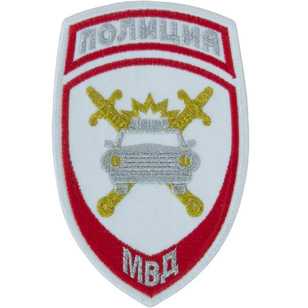 Нашивка ( шеврон ) на рукав Полиция ГИБДД МВД России 7,5х12 вышитая белая (2503800) - HAKKI