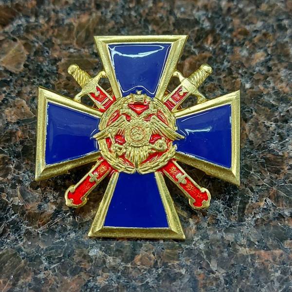 Знак нагрудный ( крест ) МВД РФ - За верность долгу закрутка (2301218) - HAKKI