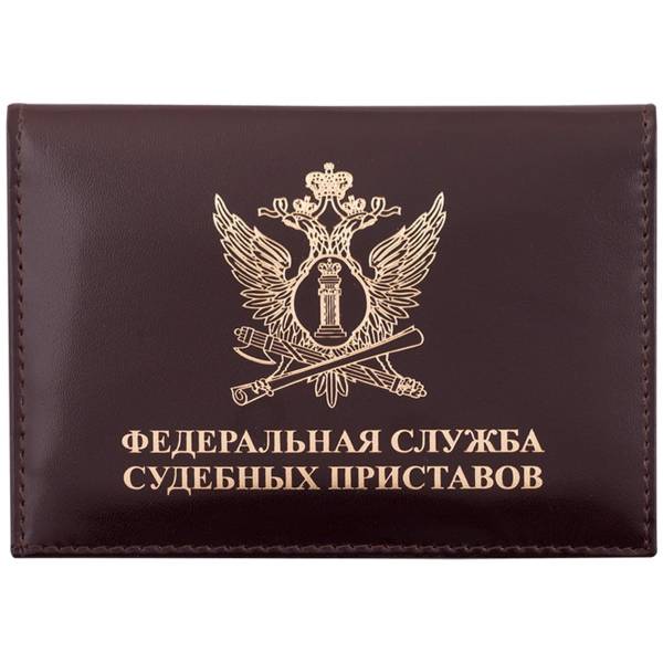 Обложка ( портмоне ) для автодокументов с жетоном ФССП России коричневая (4204025) - HAKKI