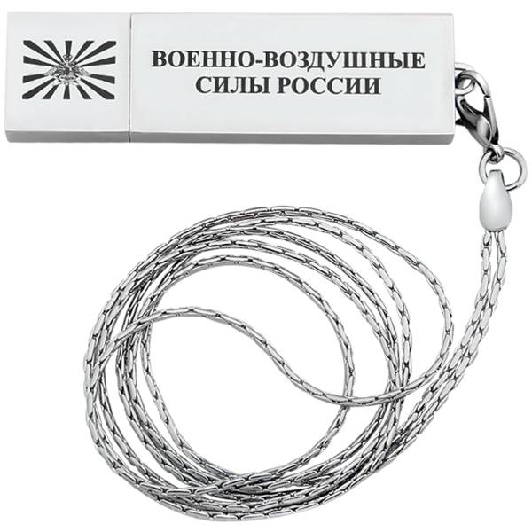 Флешка слиток с цепочкой (USB накопитель 8 Гб) ВВС (4308067) - HAKKI