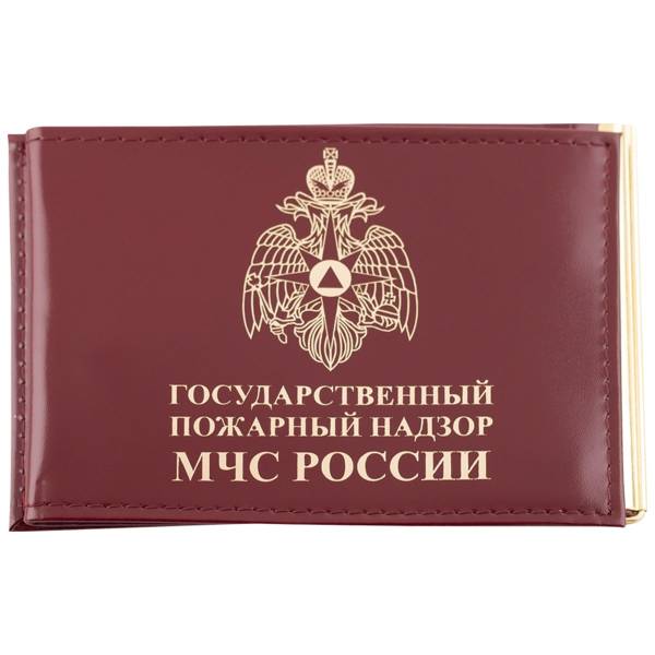 Зажим для денег ( купюр ) с удостоверением ГПН МЧС России бордовый (4202024) - HAKKI