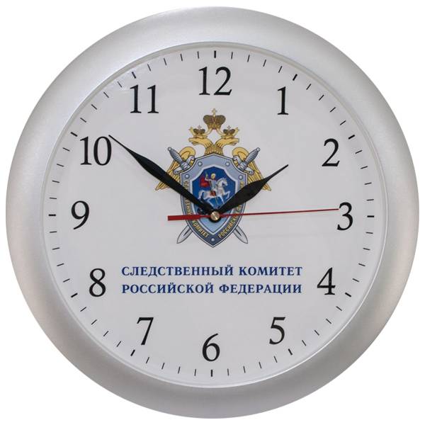 Часы настенные с символикой Следственный комитет РФ D-29 пластик серебристые (4102986) - HAKKI
