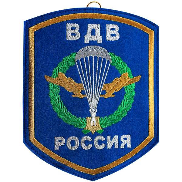 Вымпел средний с вышивкой ВДВ (4503010) - HAKKI