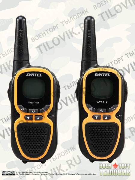 Комплект из 2 раций SWITEL Walkie talkie WTF 719 (3215003) - ВОЕНТОРГ ТЫЛОВИК