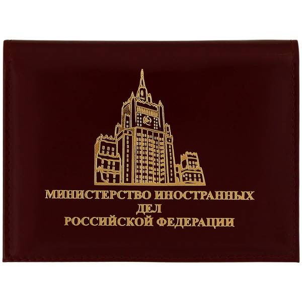 Обложка ( портмоне ) для автодокументов с жетоном МИД России бордовая (4204105) - HAKKI