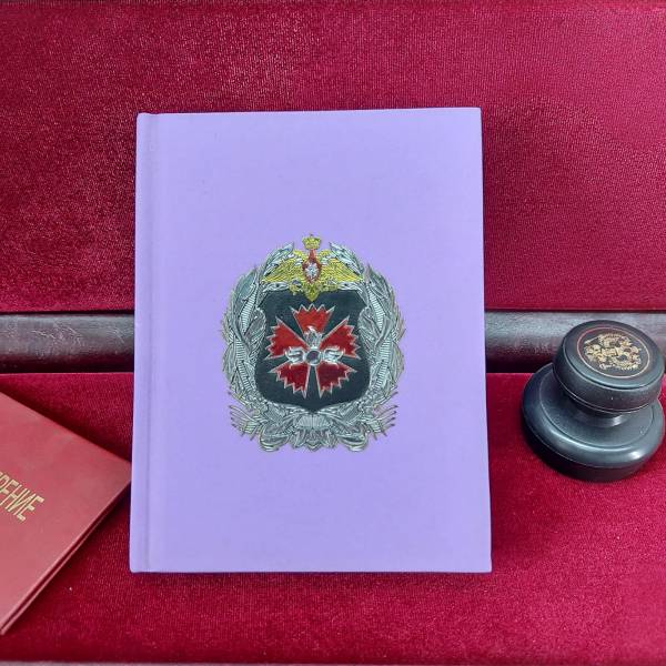 Ежедневник недатированный с символикой ГРУ ГШ ВС РФ 160 л А6 сиреневый (4302113) - HAKKI