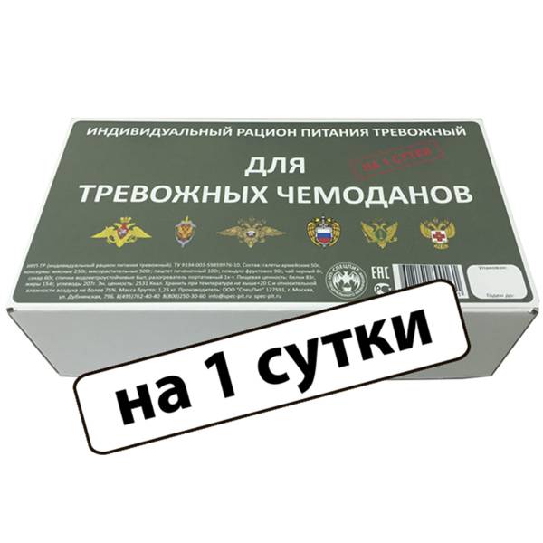 Индивидуальный рацион питания ( ИРП сухпаек сухпай ) СПЕЦПИТ тревожный ИРП-ТР эконом до 01-03.2023 г (3312945) - HAKKI