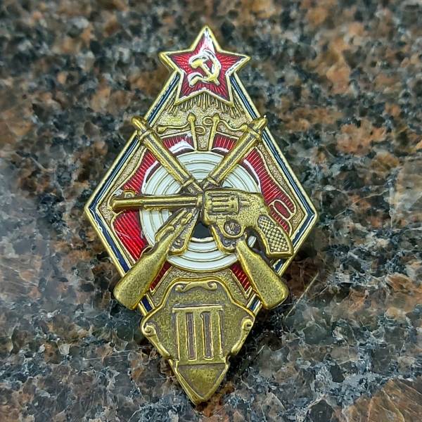 Знак нагрудный ( ромб ) За стрельбу из винтовки и револьвера на обязательных стрелковых соревнованиях РККА 3 степени закрутка (2305094) - HAKKI