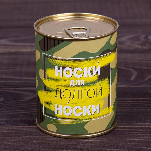 Носки в банке консервированные подарочные Носки для долгой носки (4807181) - HAKKI