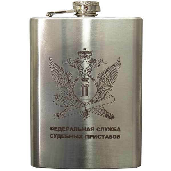 Фляга подарочная с гравировкой ФССП ( Федеральная служба судебных приставов ) России 8 OZ-240 мл (4608174) - HAKKI