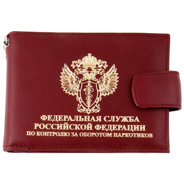 Портмоне с жетоном ФСКН России с кошельком (бордовое) (4205040) - HAKKI