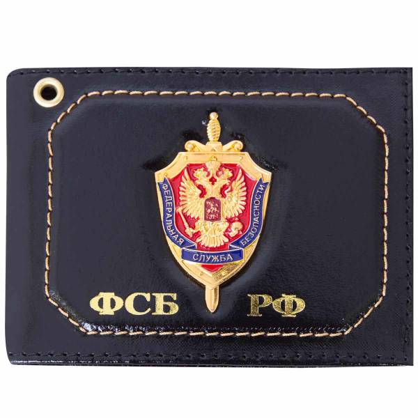 Обложка для удостоверения с жетоном ФСБ ( Федеральная служба безопасности ) РФ черная (4204337) - HAKKI