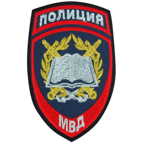 Нашивка ( шеврон ) на рукав Полиция МВД Учебные заведения 7х12 вышитая темно-синяя (2503760) - HAKKI