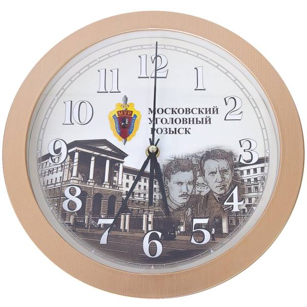 Часы настенные с символикой МУР ( Уголовный розыск ) Г.Жеглов и В.Шарапов D-28 пластик (4102011) - HAKKI