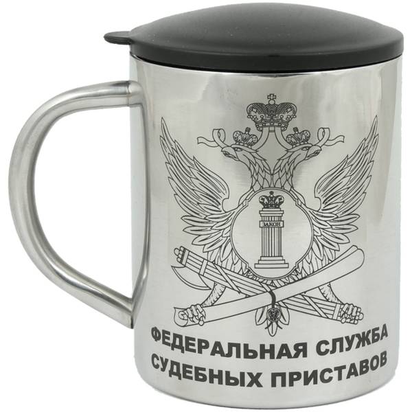 Термокружка металлическая с символикой ФССП России 300 мл (4602035) - HAKKI