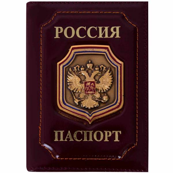 Обложка для паспорта с жетоном Герб ( орел ) РФ бордовая (4207029) - HAKKI