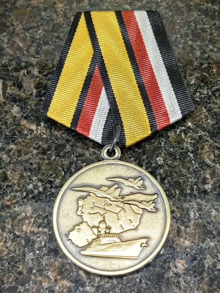 Медаль МО РФ - УЧАСТНИКУ ВОЕННОЙ ОПЕРАЦИИ В СИРИИ (2401325) - HAKKI