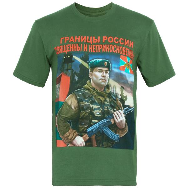 Футболка с символикой Пограничные войска / Границы России священны и неприкосновенны оливковая (1208248) - HAKKI