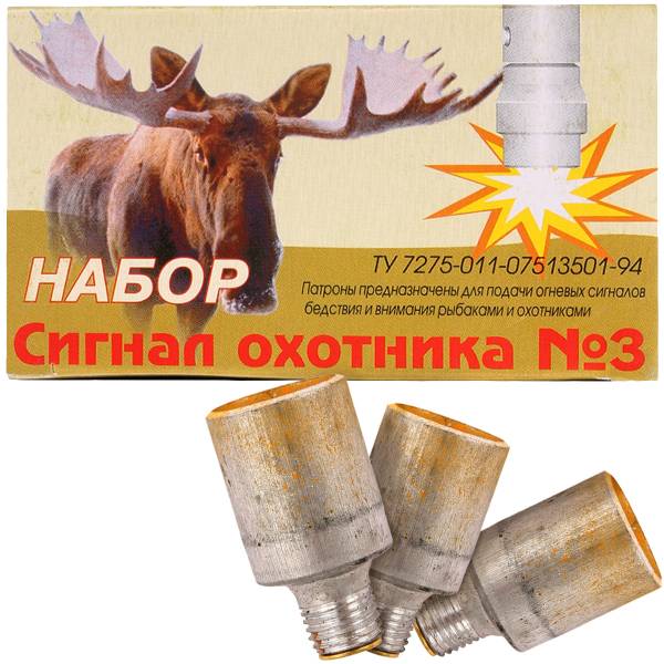 Набор патронов Сигнал охотника №3 упаковка 15 шт ( желтый / зеленый / красный ) (3319001) - ВОЕНТОРГ ТЫЛОВИК