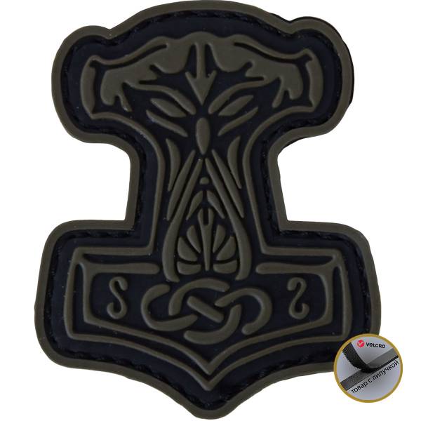 Нашивка ( шеврон патч patch ) тактическая Молот Тора 3D PVC ( пластизоль ) на липучке 5,8х7 черная (2504250) - HAKKI