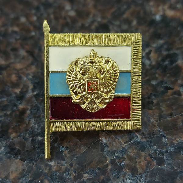 Знак фрачный Штандарт ( триколор ) на пимсе золотистый (2302087) - HAKKI