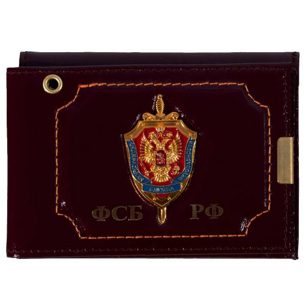 Обложка ( портмоне ) для автодокументов и удостоверения с жетоном ФСБ ( Федеральная служба безопасности ) РФ бордовая (4204997) - HAKKI