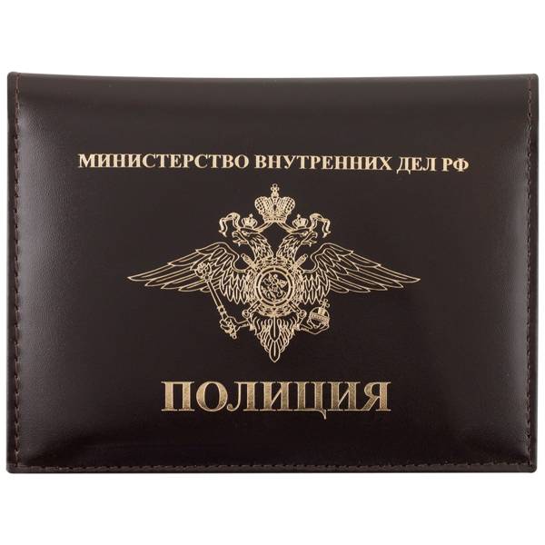 Обложка ( портмоне ) для автодокументов с жетоном Полиция МВД России ( щит ) коричневая (4204065) - HAKKI