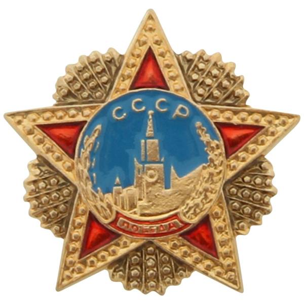 Знак фрачный Орден Победы (2302177) - HAKKI