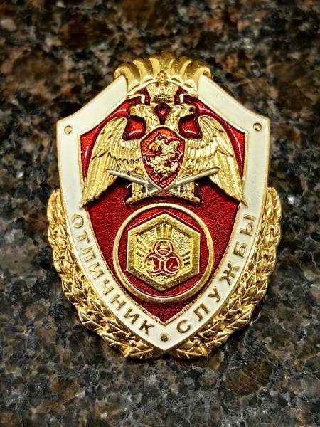 Знак нагрудный ФСВНГ ( Росгвардия ) РФ ОТЛИЧНИК СЛУЖБЫ В В/Ч И ПОДРАЗДЕЛЕНИЯХ РХБЗ (2301620) - HAKKI