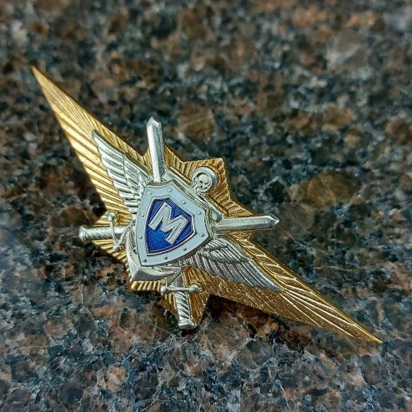 Знак нагрудный Классность офицерского состава МО ( ВС ) РФ Мастер закрутка (2301151) - HAKKI