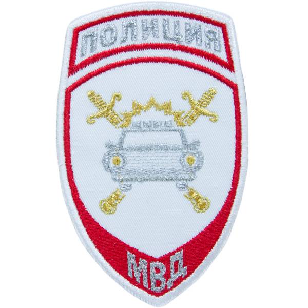 Нашивка ( шеврон ) на рукав Полиция ГИБДД 7.5х12 вышитая белая (2503313) - HAKKI